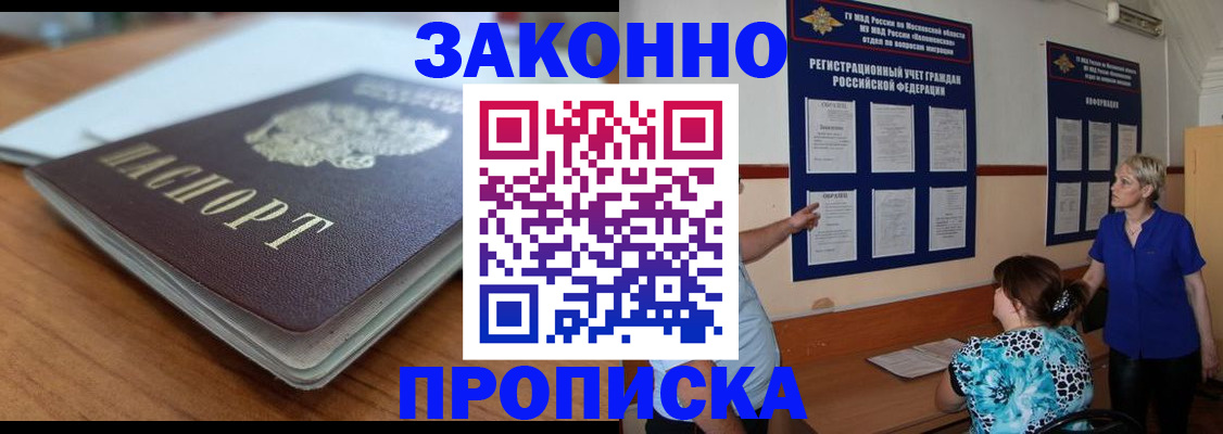 регистрация для дет. сада в Лесном
