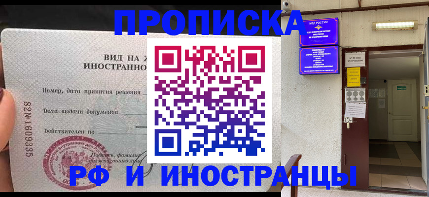 временная регистрация госуслуги в Лесном